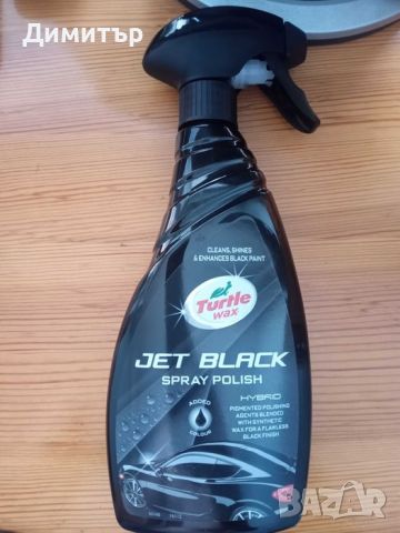Вакса Полирпаста за черни бои Turtle Wax HYBRID JET BLACK SPRAY POLISH, снимка 1 - Аксесоари и консумативи - 46452608