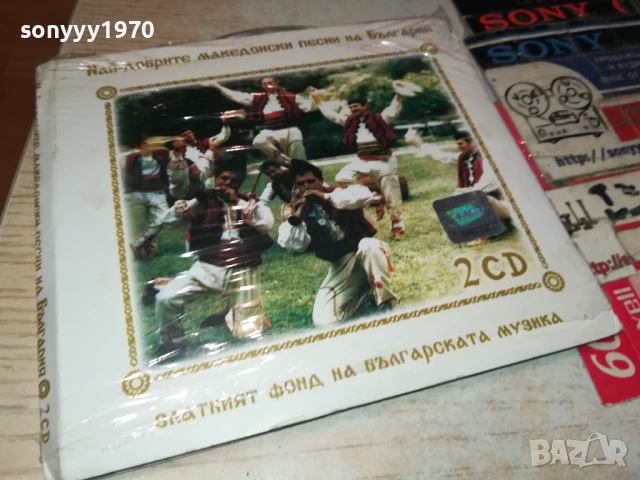 НАЙ-ДОБРИТЕ МАКЕДОНСКИ ПЕСНИ НА БГ 2207250924, снимка 6 - CD дискове - 51100396