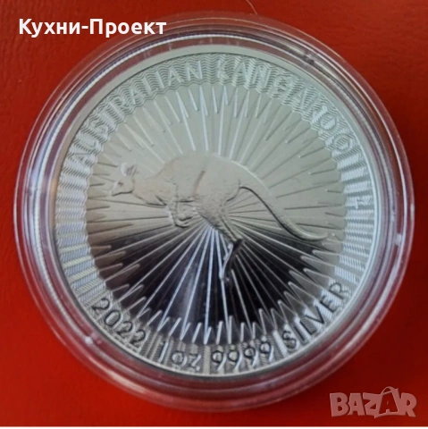 инвестиционна сребърна монета кенгуру 1 уцния 1 оз
