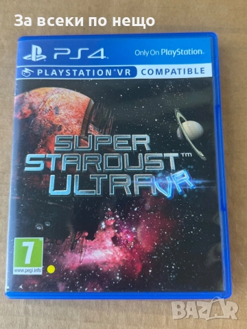 Игра  Super Stardust Ultra VR за Playstation 4 , ps4 , плейстейшън 4 , playstation vr