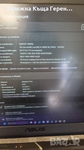 Лаптоп Asus FX506HC-HN004, снимка 5 - Лаптопи за дома - 52934689