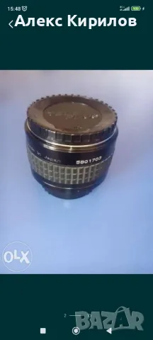 Kenko Tele Plus AF 2.0X DGX TELECONVERTER, снимка 2 - Обективи и филтри - 50377227