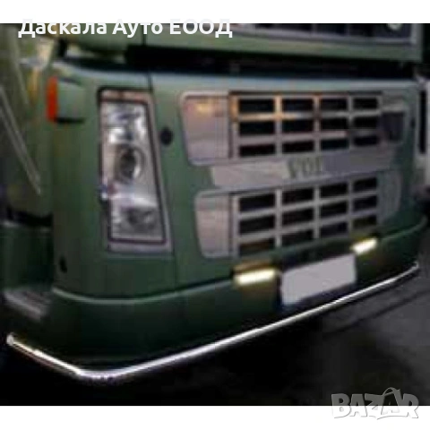 Ролбар под предна броня цял за ВОЛВО Volvo FH2 FH3