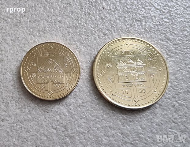 Непал . 1 и 2 рупии. 