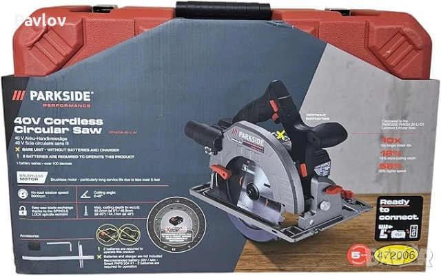 Безчетков циркуляр Parkside Performance  + 2х 8Ач, снимка 2 - Циркуляри - 54175028