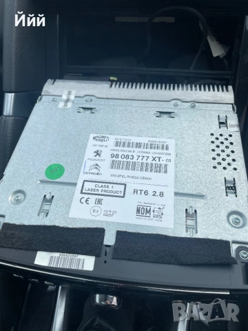 Навигация за Пежо 3008-5008 2015г, снимка 2 - Части - 53608126