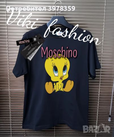 Love Moschino дамски тениски