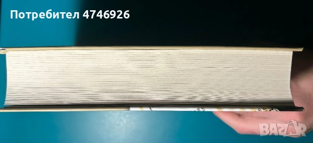 Обща теория на заетостта, лихвата и парите, снимка 4 - Специализирана литература - 54020534