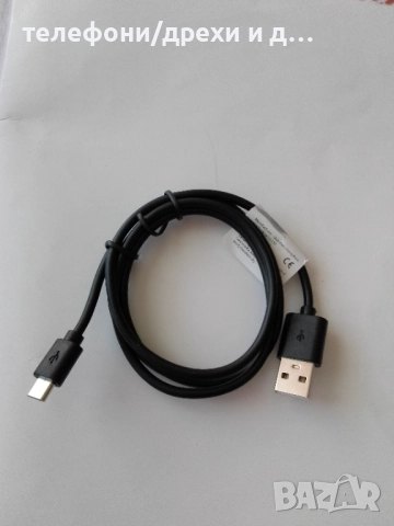 Nokia 1 отключен (8 Gb) + зарядно, снимка 7 - Nokia - 51640444