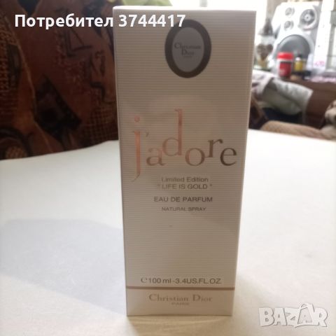 Оригинален дамски парфюм JADORE Edition Limitee "LA VIE EST EN OR" EAU DE PARFUM VAPORISATEUR, снимка 2 - Чанти - 45827040