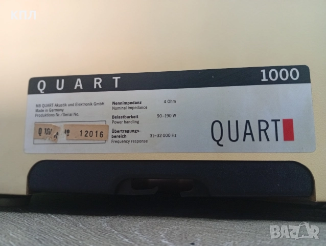 Тонколони MB Quart 1000, снимка 13 - Тонколони - 52848382