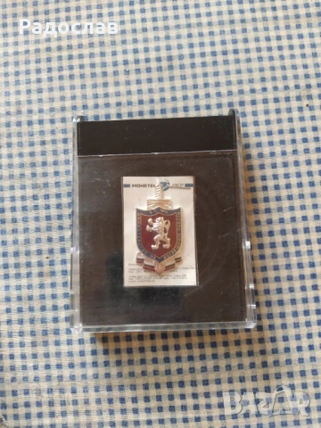 Почетен знак Награда МВР