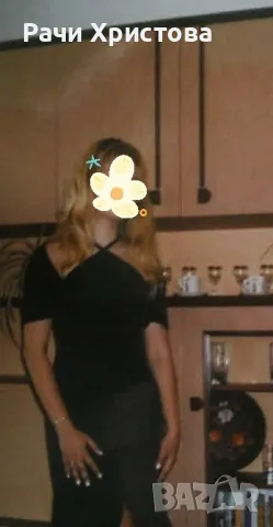 БАЛНА РОКЛЯ 