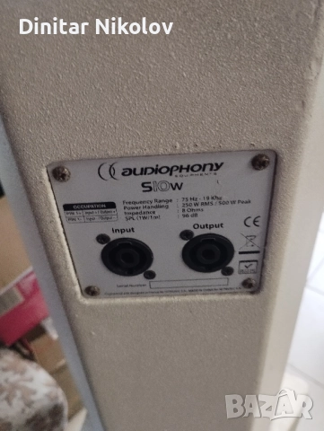 AUDIOPHONY S10W, снимка 4 - Тонколони - 51987507
