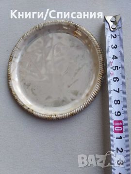 3 бр. посребрени подноса (Silvercoated Steel Coaster), снимка 5 - Други ценни предмети - 45493062