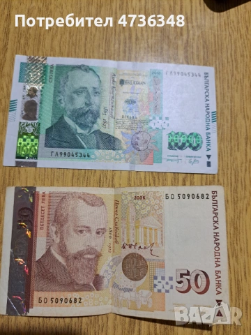 Нумизматика