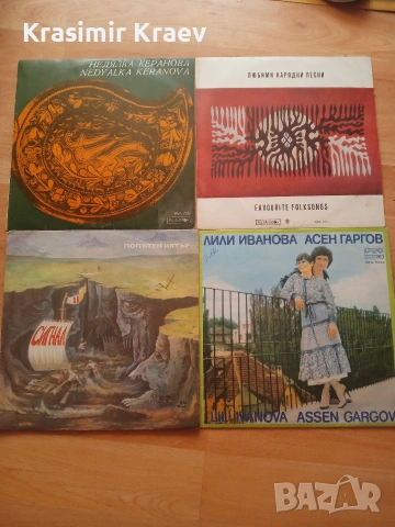 Грамофонни плочи 40 евро на куп за всички, снимка 2 - Грамофонни плочи - 53198763