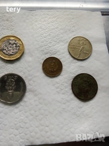 Продавам монети от соца Варна Център , снимка 2 - Нумизматика и бонистика - 52820474