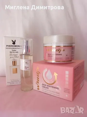 Промо пакет 997-избелващ крем за лице Witlife+мини парфюм Kilian