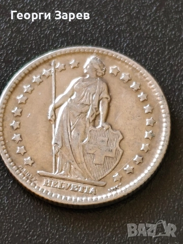 1 франк 1910 год, Конфедерация Швейцария, сребро, тегло 5.00 гр, проба 835/1000, снимка 8 - Нумизматика и бонистика - 54158807