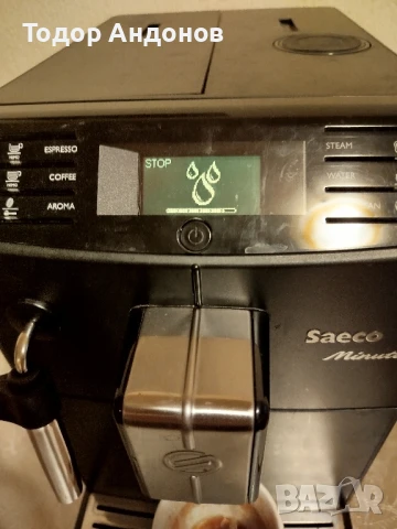 кафеавтомат saeco minumo, снимка 3 - Кафемашини - 50888407