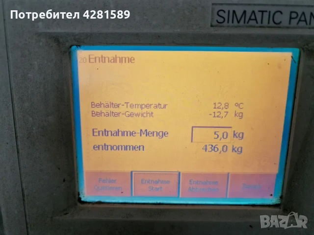 Заквасочник Isernhager с програматор Siemens, снимка 11 - Други машини и части - 53656659