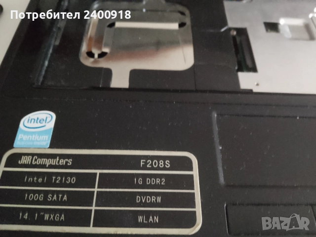 Продавам лаптоп на части, снимка 2 - Лаптопи за дома - 52244442