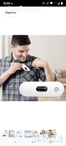 Преносим ЕКГ монитор CheckMe DuoEK-S, безжичен Bluetooth ЕКГ измервател с аналитичен отчет, , снимка 10 - Други - 51550314