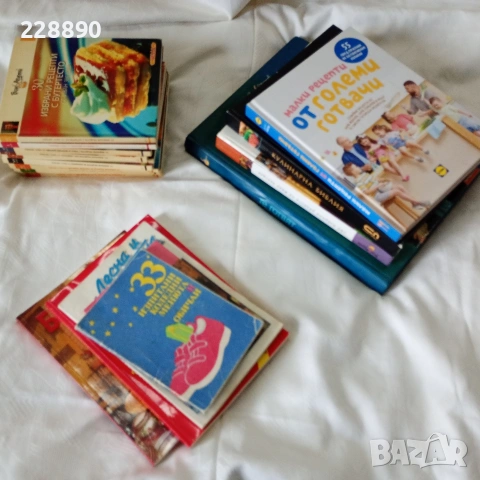 Готварски книги , снимка 2 - Други стоки за дома - 53061048