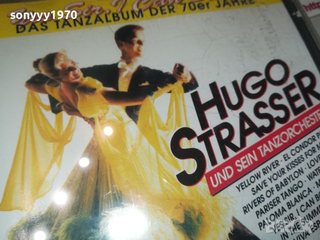 HUGO STRASSER-CD ВНОС GERMANY 1607241002, снимка 5 - CD дискове - 46594348