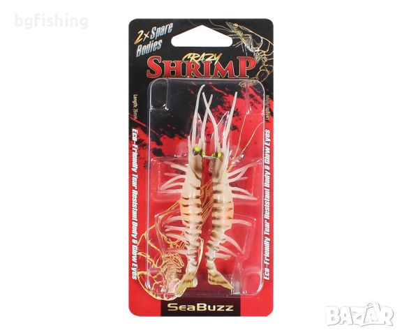 Силиконова скарида SeaBuzz Crazy Shrimp, снимка 17 - Такъми - 45435352