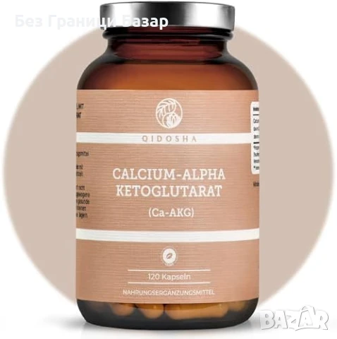 Нови Ca‑AKG QIDOSHA 120 капсули – Немски Калций за Здрави Кости