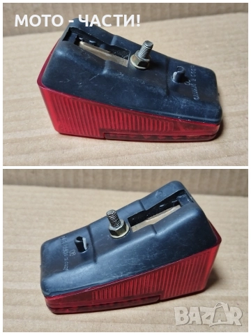 Руски Стоп За Ретро Руски Велосипеди / НОМЕР 3., снимка 5 - Аксесоари за велосипеди - 52771848