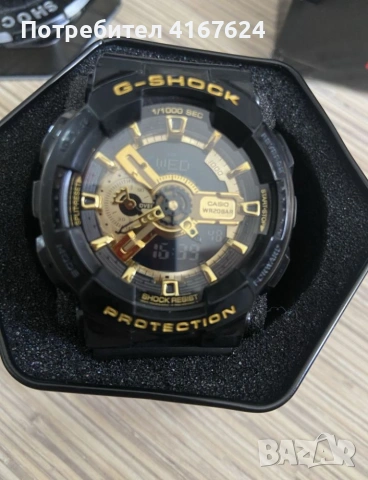 Casio G-Shock 110