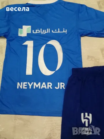 екипи на футболни отбори, детски, две части. Панталон и фанелка. 