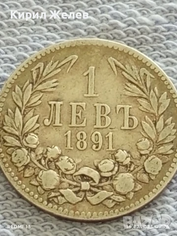 Сребърна монета 1 лев 1891г. Княжество България Княз Фердинанд първи за КОЛЕКЦИЯ 40239, снимка 6 - Нумизматика и бонистика - 51036212
