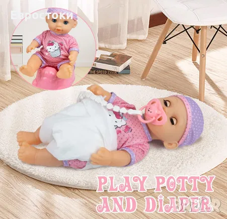 Игрален комплект с кукла и аксесоари RedCrab Baby Doll Toys Set, 15 част, кукла 30 см, снимка 2 - Кукли - 47569223