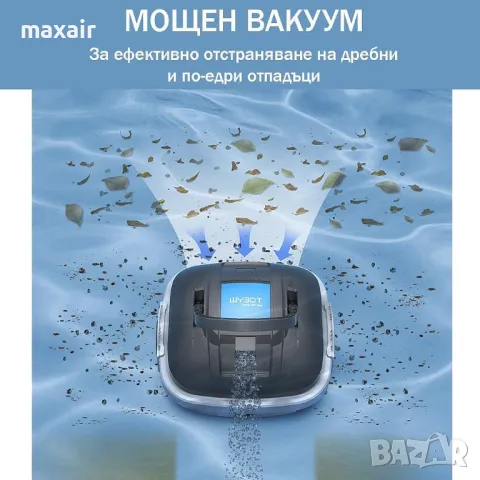 Безкабелен робот за басейни OSPREY 200 MAX * Безплатна доставка * Гаранция 2 години, снимка 5 - Други - 49676144