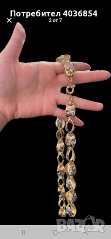 Позлатени мъжки ланци , снимка 2 - Колиета, медальони, синджири - 53279671