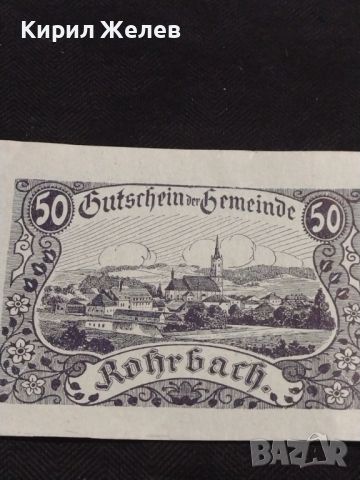Банкнота НОТГЕЛД 50 хелер 1920г. Австрия перфектно състояние за КОЛЕКЦИОНЕРИ 45028, снимка 3 - Нумизматика и бонистика - 45572706