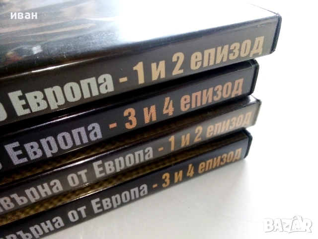 DVD колекция -Бай Ганьо - Нови, снимка 11 - Български филми - 53777573