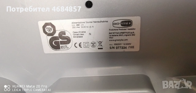 Хладилна чанта GIO STYLE, снимка 5 - Хладилници - 54008600