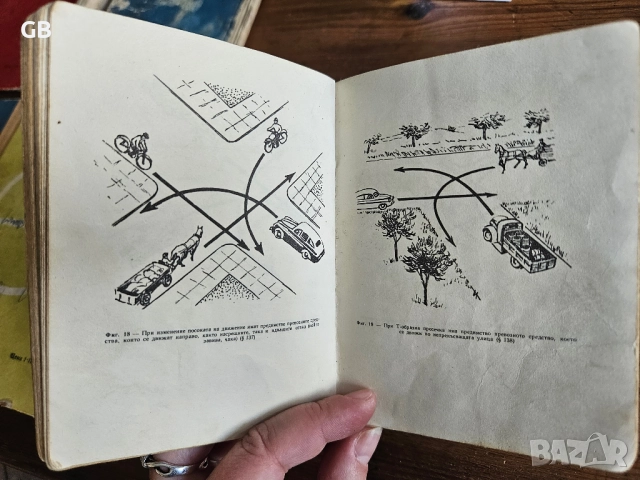 Стари книги учебници за шофьори и автомобили Москвич, снимка 6 - Специализирана литература - 52803746