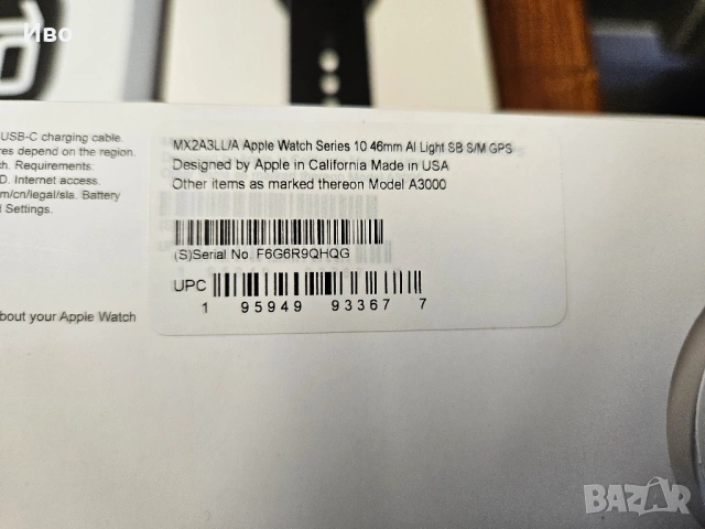 Часовникът е алтернативен вариант на Apple 10 Series Пълен комплект. , снимка 16 - Смарт часовници - 53123256