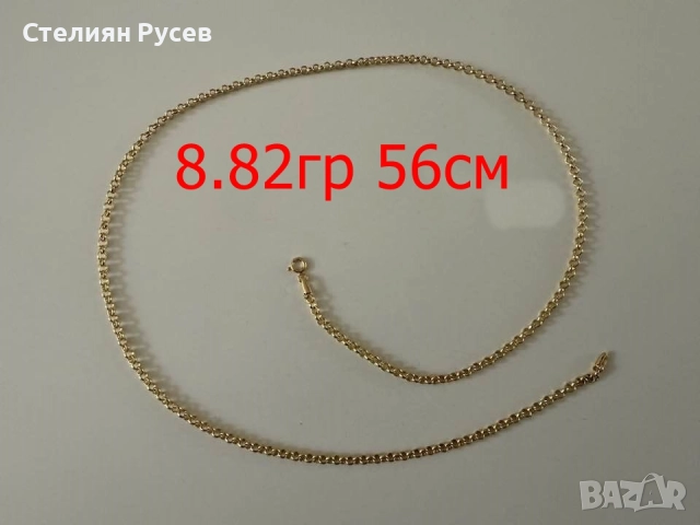 НОВ 8.82гр 56см златен ланец версаче / златно колие / синджир / ланец / злато / златен / GOLD 585 / 