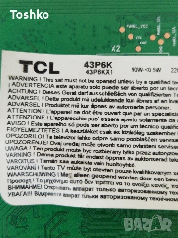 TCL 43P6K MAIN BOARD 40-R75PT5-MAA2HG POWER BOARD PW.A100W2.772 PANEL LVU430NDAL , снимка 3 - Части и Платки - 53525711