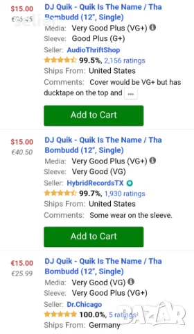 DJ.QUIK Maxi Single 12 Американско издание 1991г Състояние:VG+ Стил:HIP HOP, GANGSTA Рядко макси,виж, снимка 5 - Грамофонни плочи - 47400304