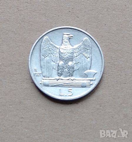 Италия 5 лири 1927 г. сребро
