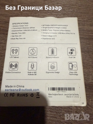 Нови EARTEANA TWS-i7 LED безжични слушалки BT 5.0 с LED дисплей earbuds за музика спорт, снимка 2 - Bluetooth слушалки - 53627165