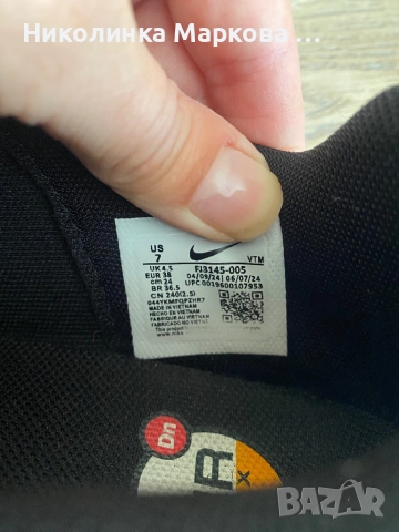 Дамски маратонки Nike Dn, снимка 3 - Маратонки - 51614902